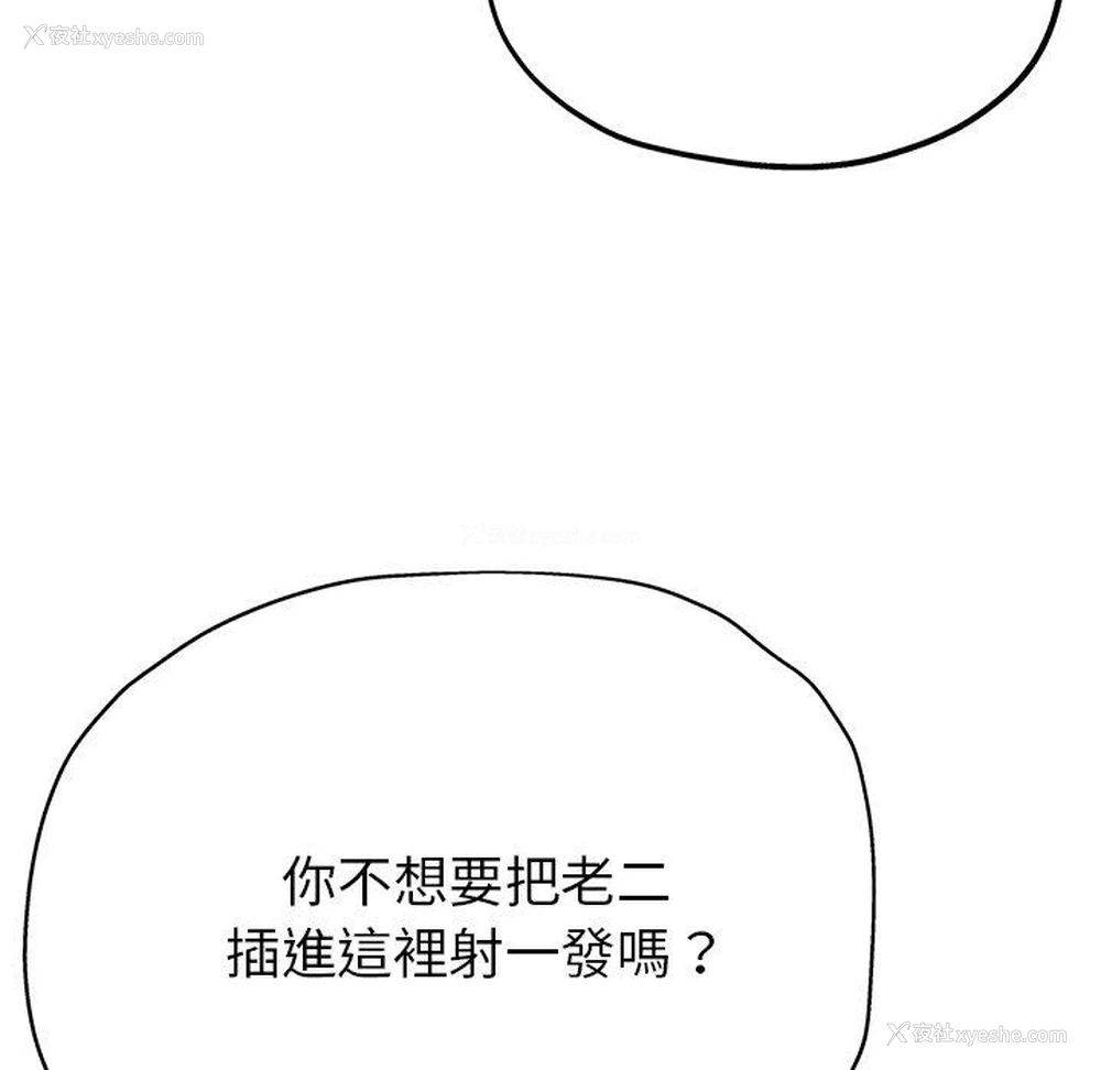 128P - 瑜珈初体验