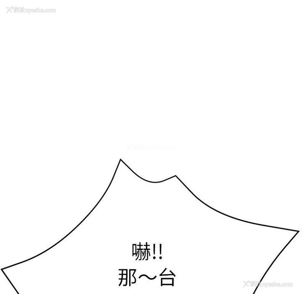 12P - 瑜珈初体验
