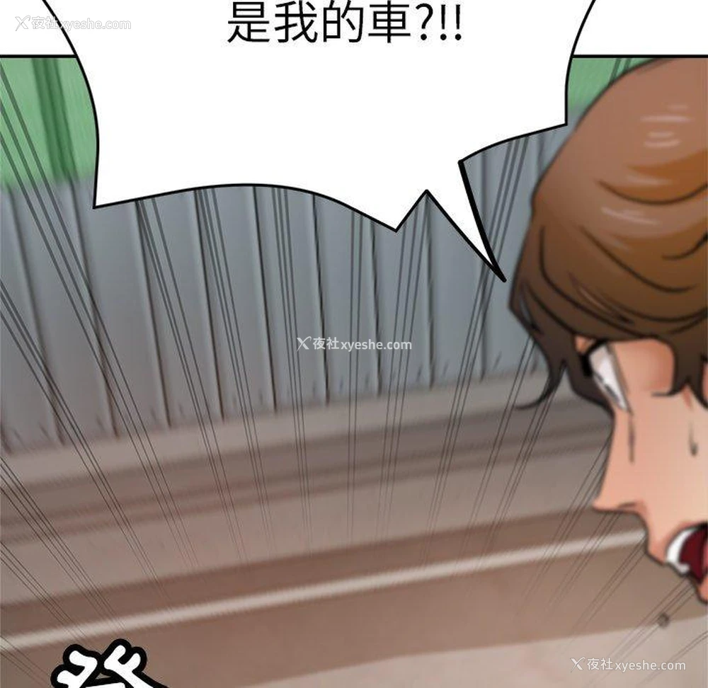 13P - 瑜珈初体验