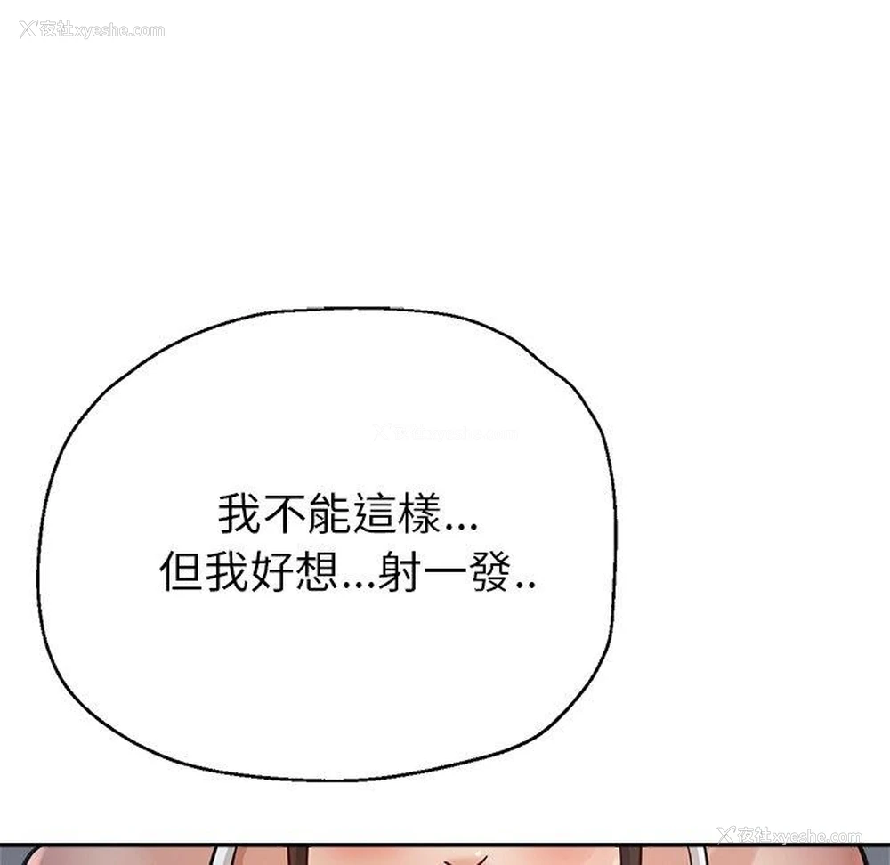 132P - 瑜珈初体验