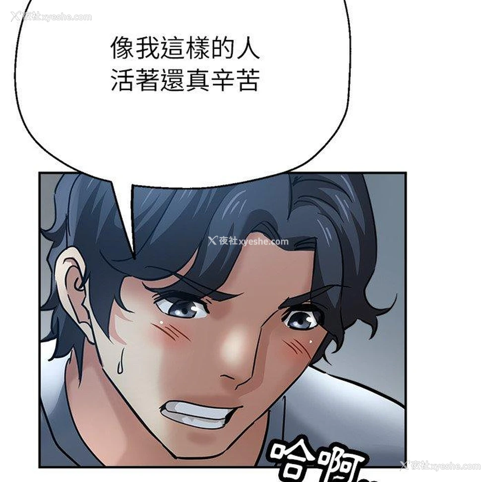 135P - 瑜珈初体验