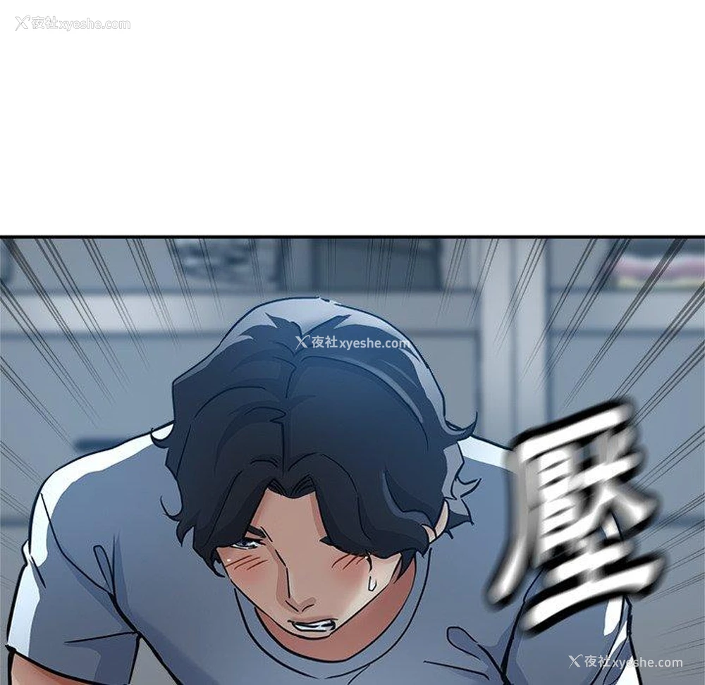 137P - 瑜珈初体验
