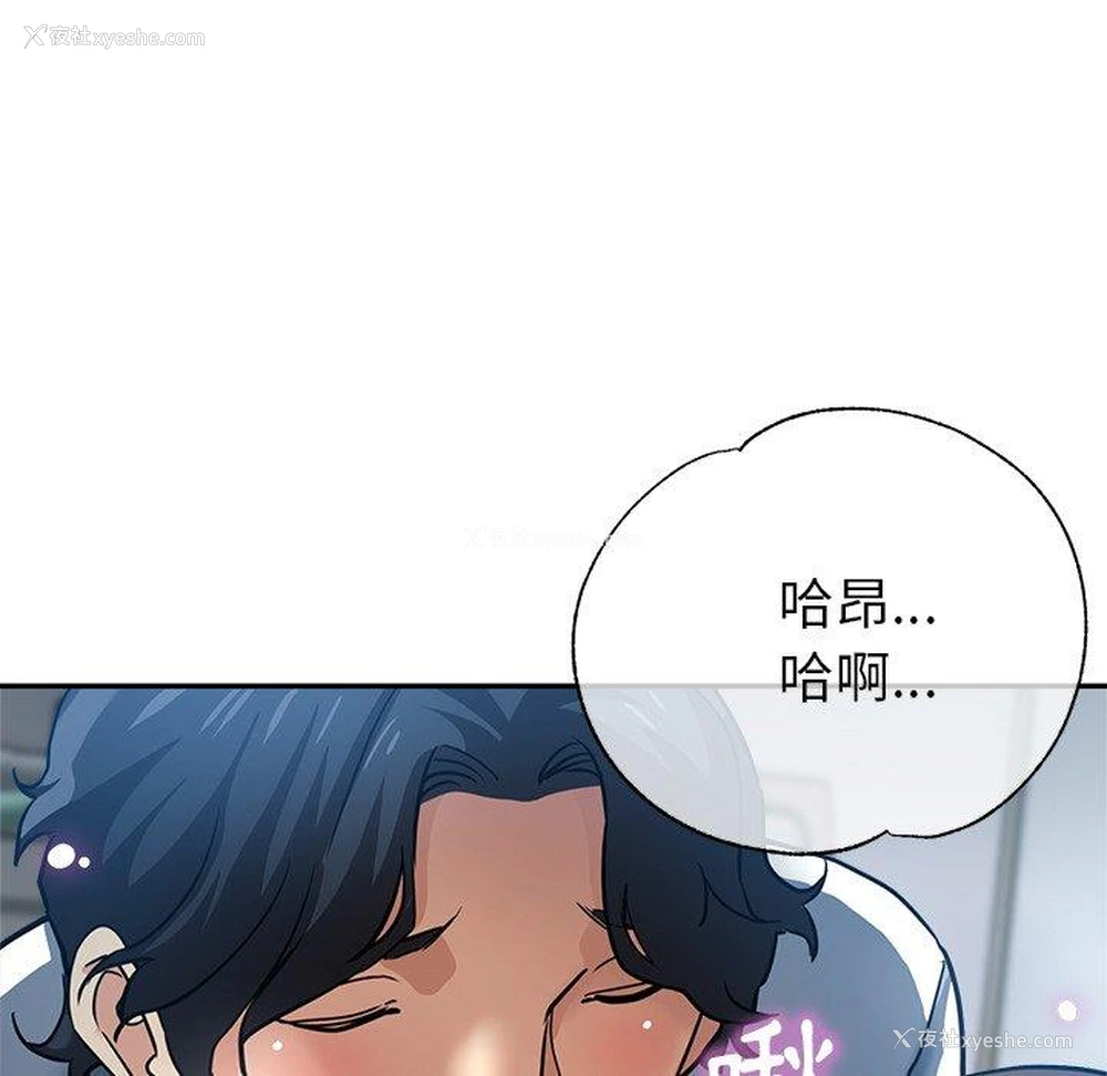 142P - 瑜珈初体验