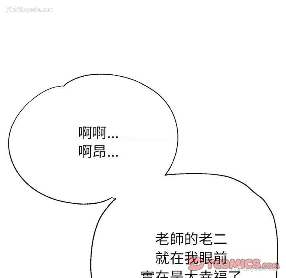 147P - 瑜珈初体验
