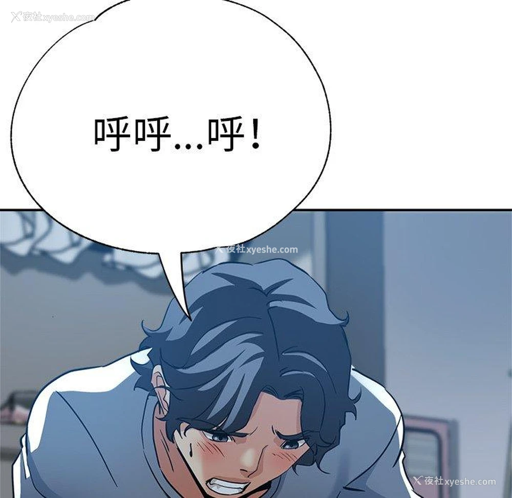 149P - 瑜珈初体验