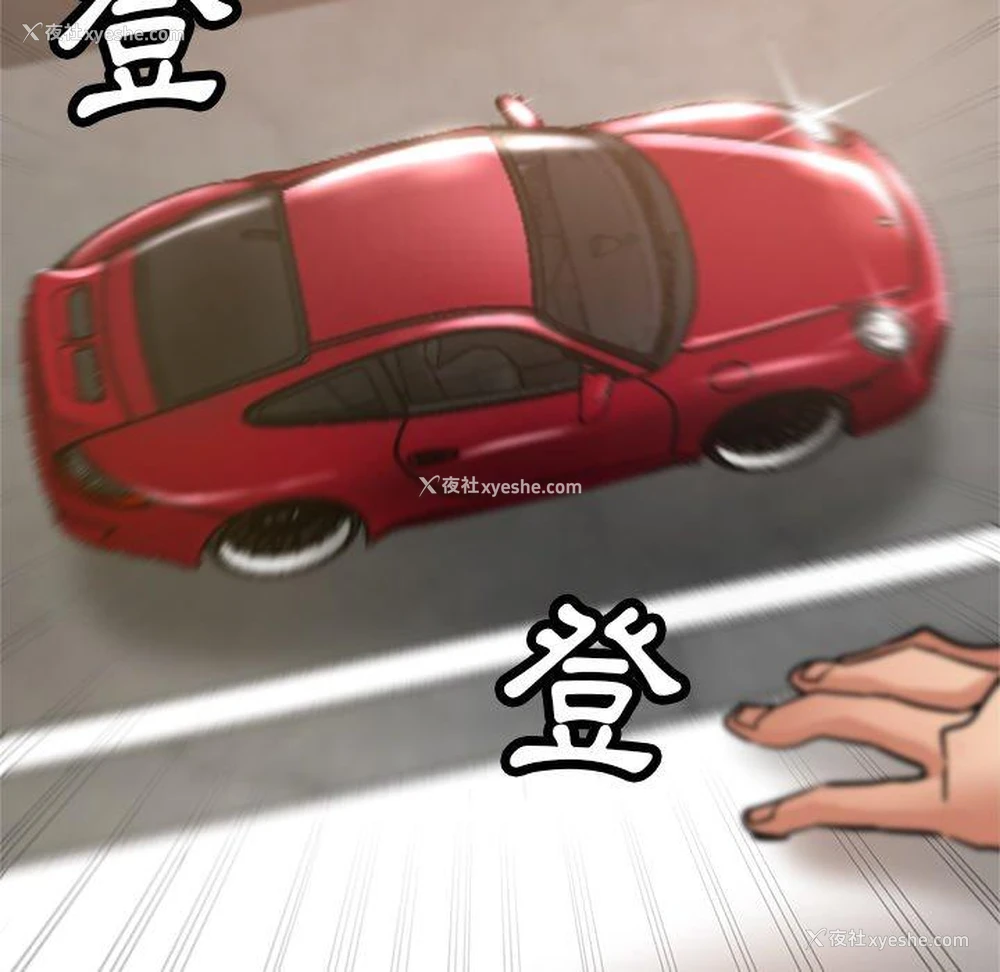 14P - 瑜珈初体验
