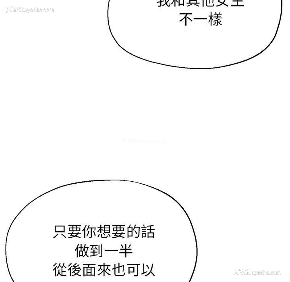 151P - 瑜珈初体验