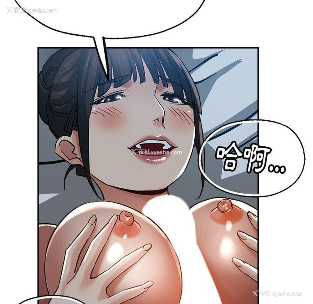 152P - 瑜珈初体验