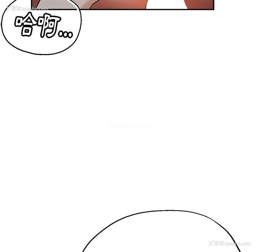 153P - 瑜珈初体验