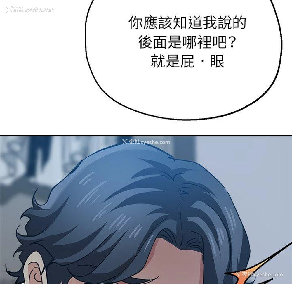 154P - 瑜珈初体验