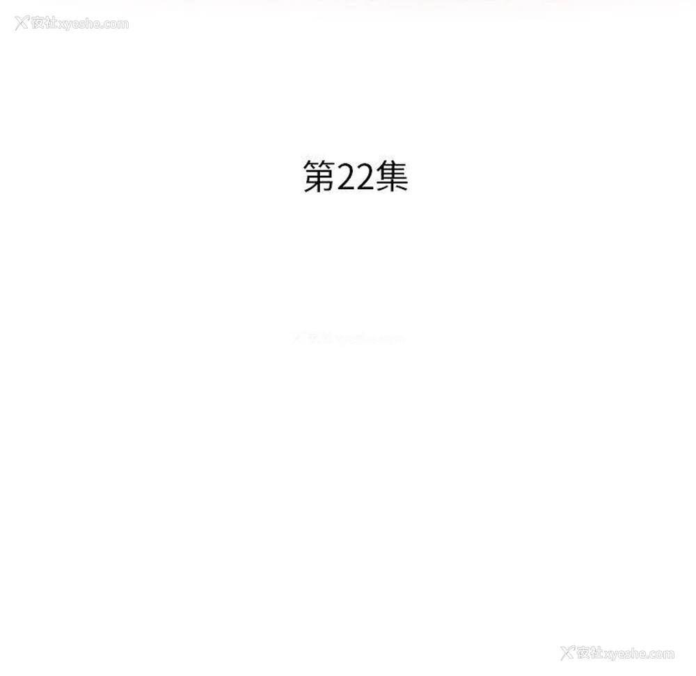 18P - 瑜珈初体验