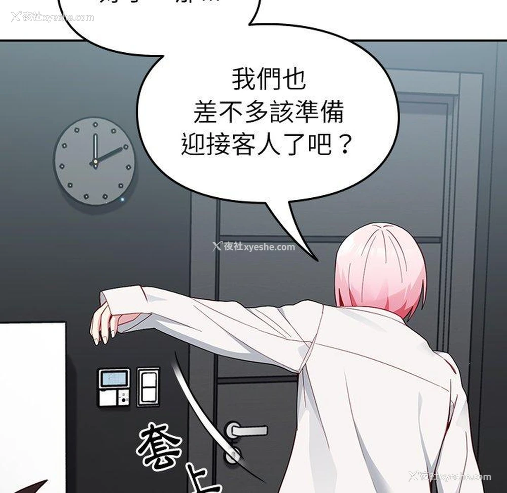 20P - 瑜珈初体验