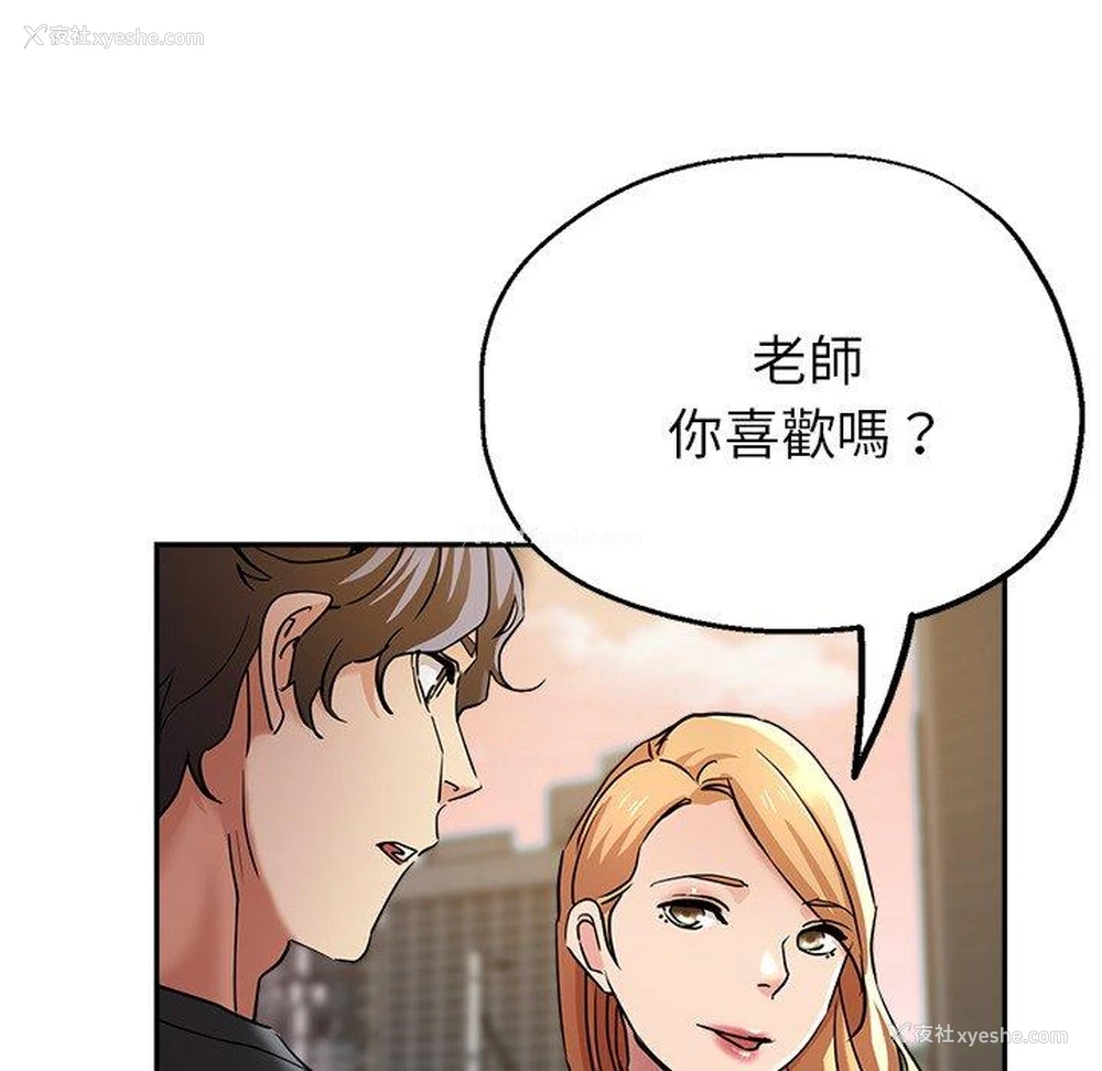 22P - 瑜珈初体验
