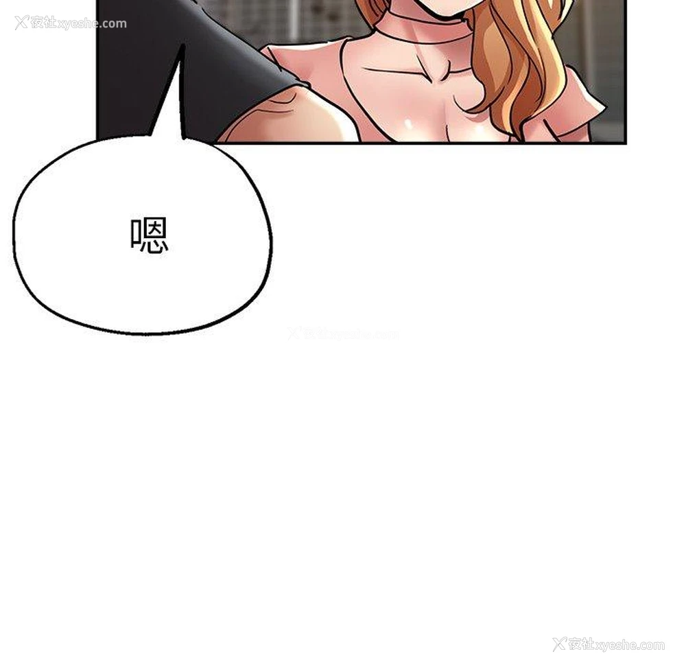 23P - 瑜珈初体验