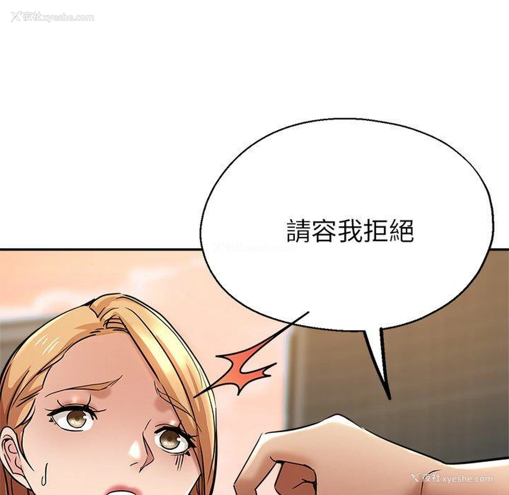 26P - 瑜珈初体验