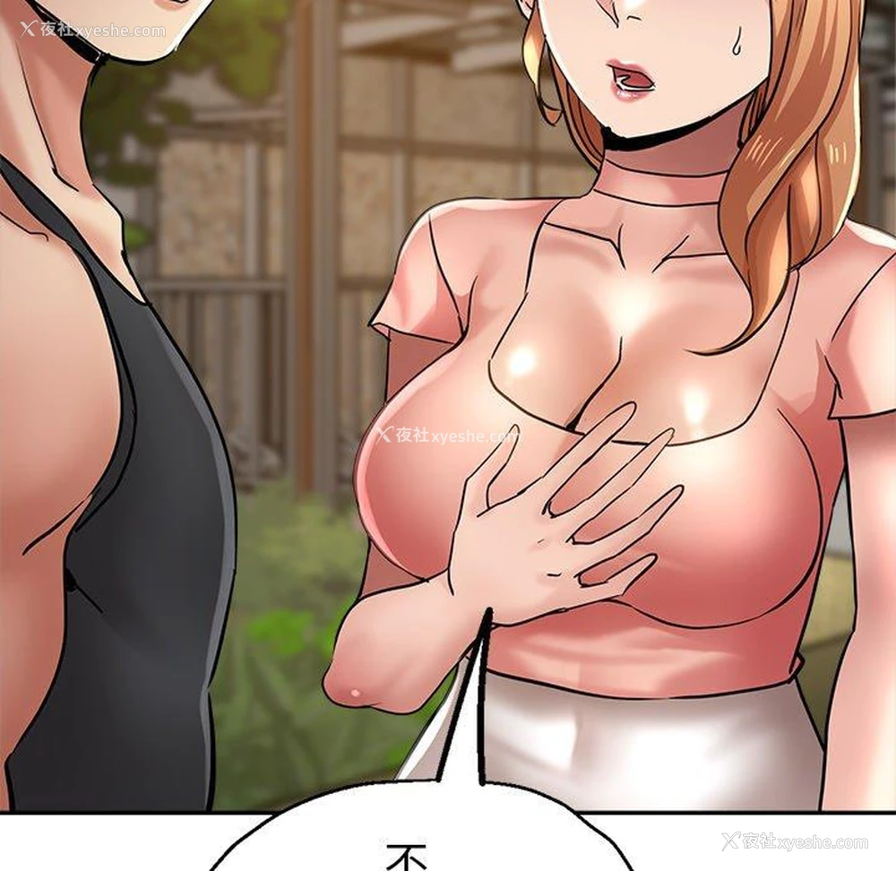 30P - 瑜珈初体验