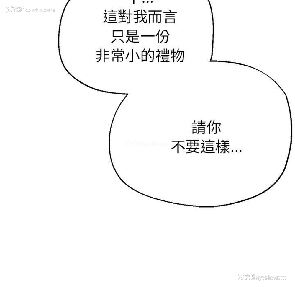 31P - 瑜珈初体验