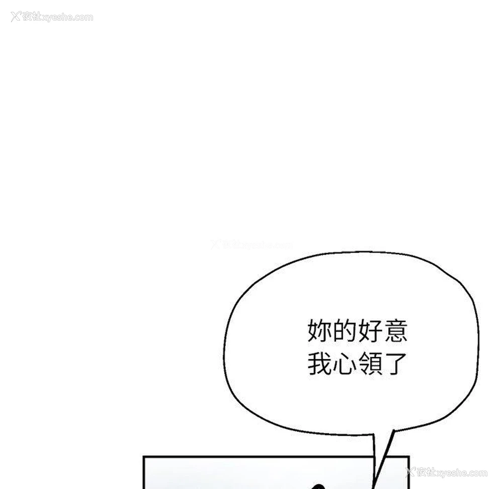 32P - 瑜珈初体验