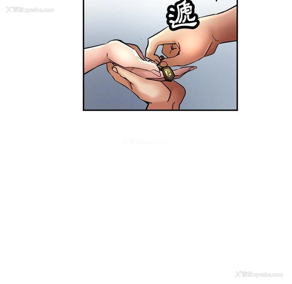 33P - 瑜珈初体验