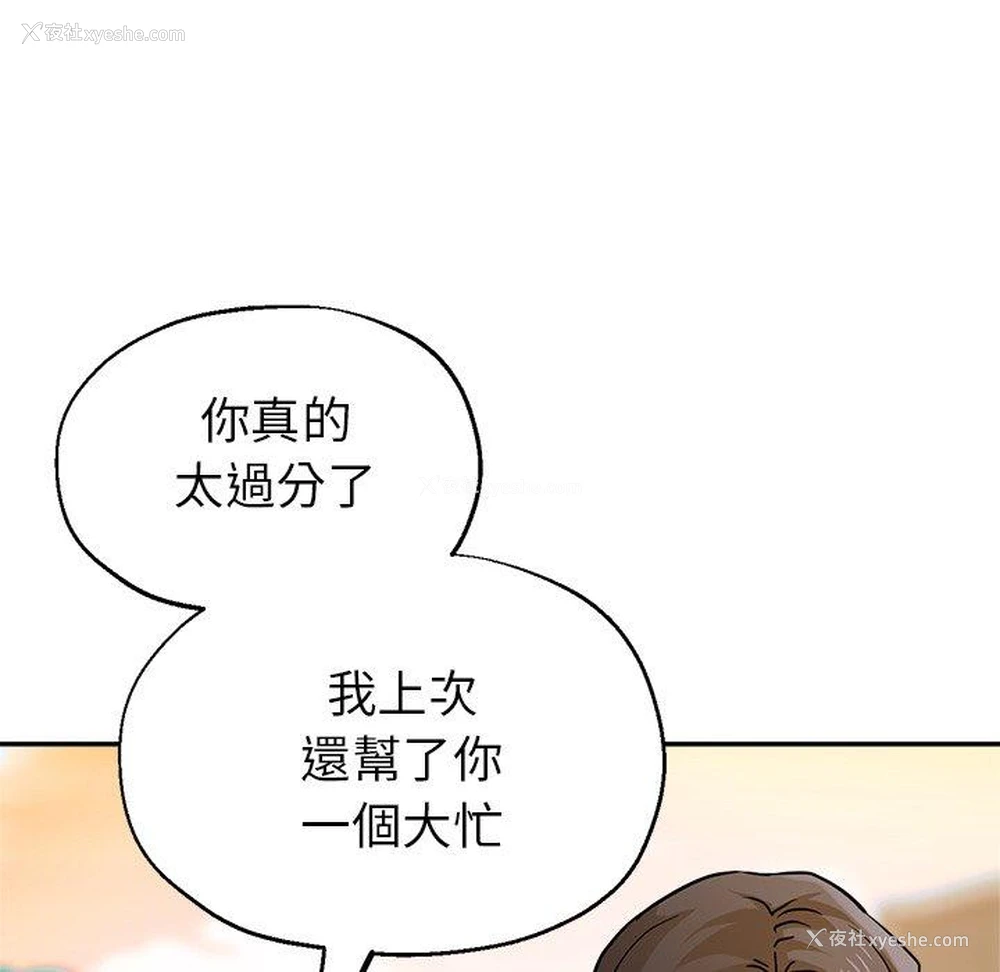 34P - 瑜珈初体验