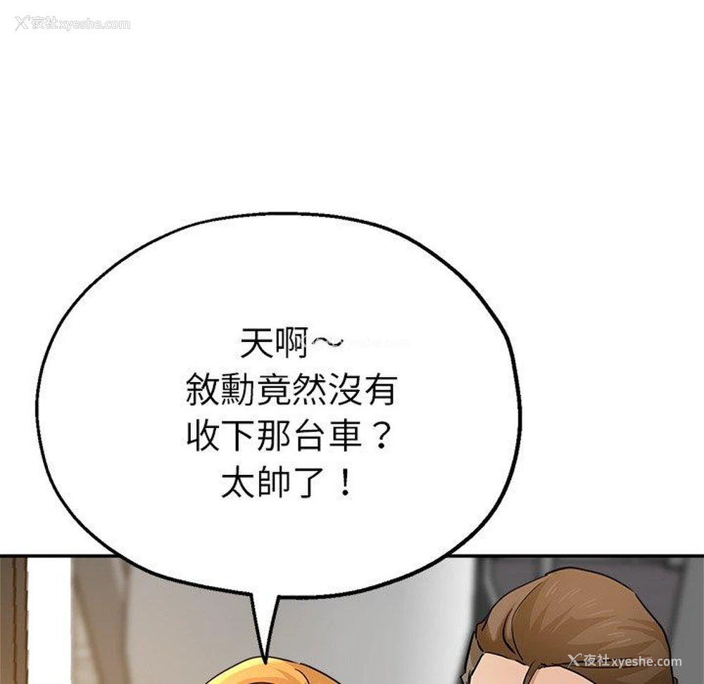 39P - 瑜珈初体验