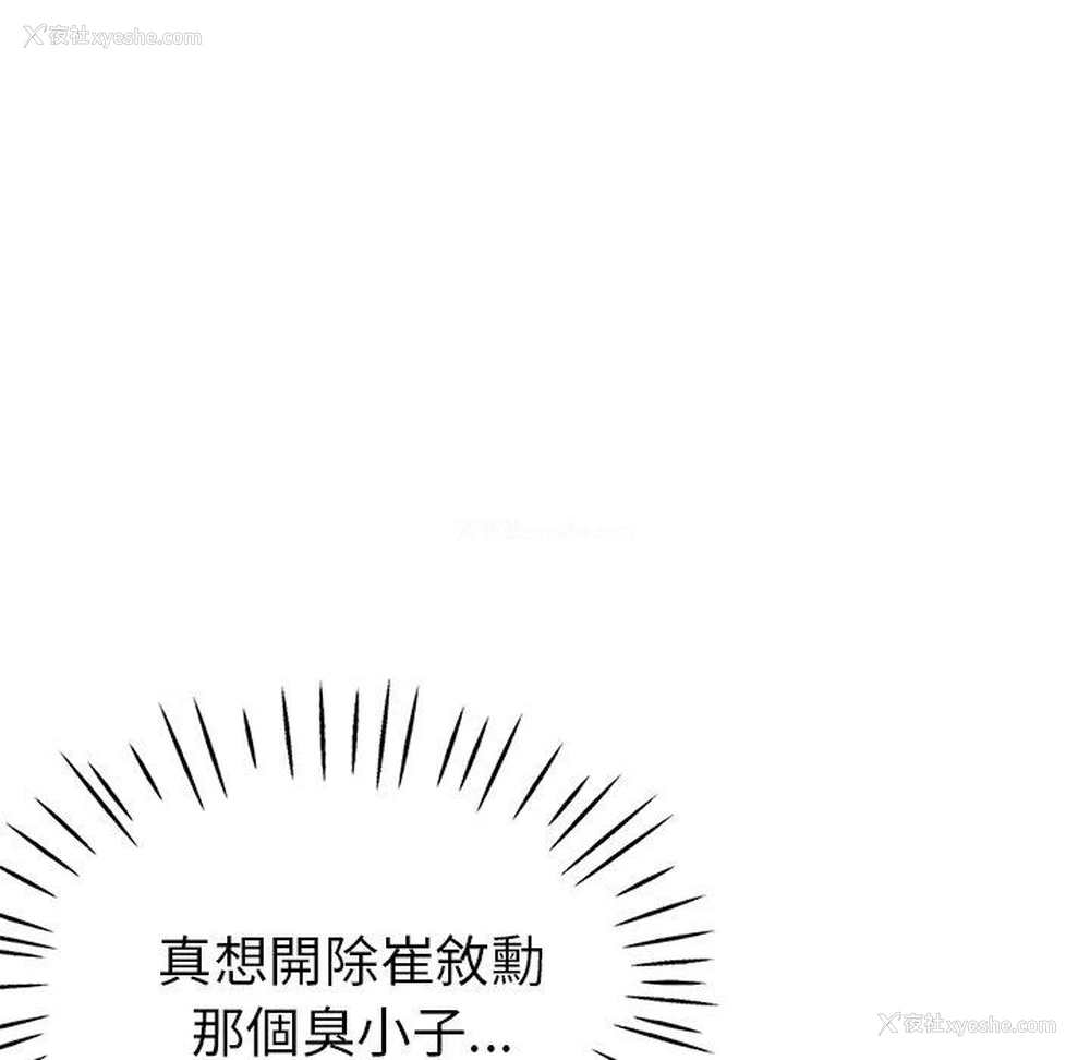 44P - 瑜珈初体验
