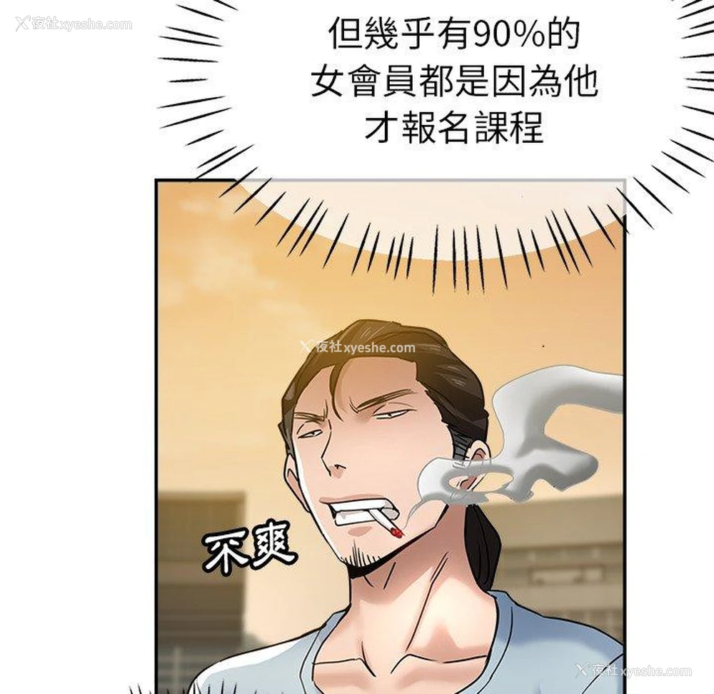 47P - 瑜珈初体验