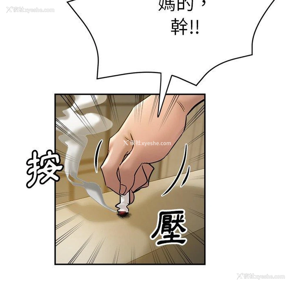 49P - 瑜珈初体验