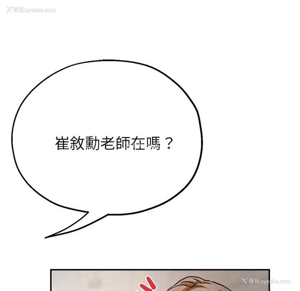 4P - 瑜珈初体验