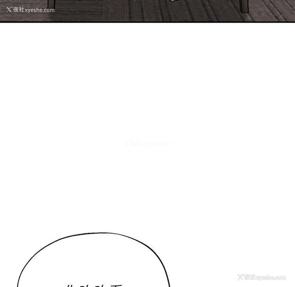 53P - 瑜珈初体验