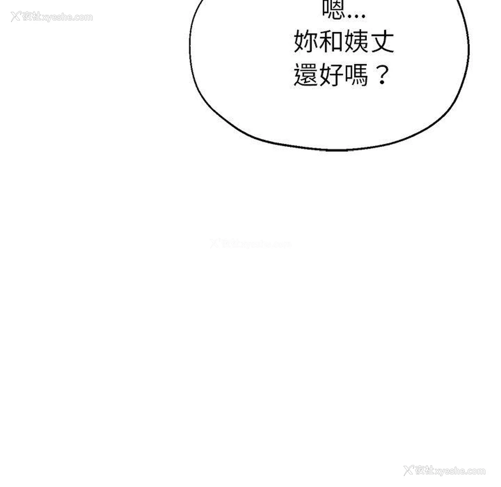 55P - 瑜珈初体验