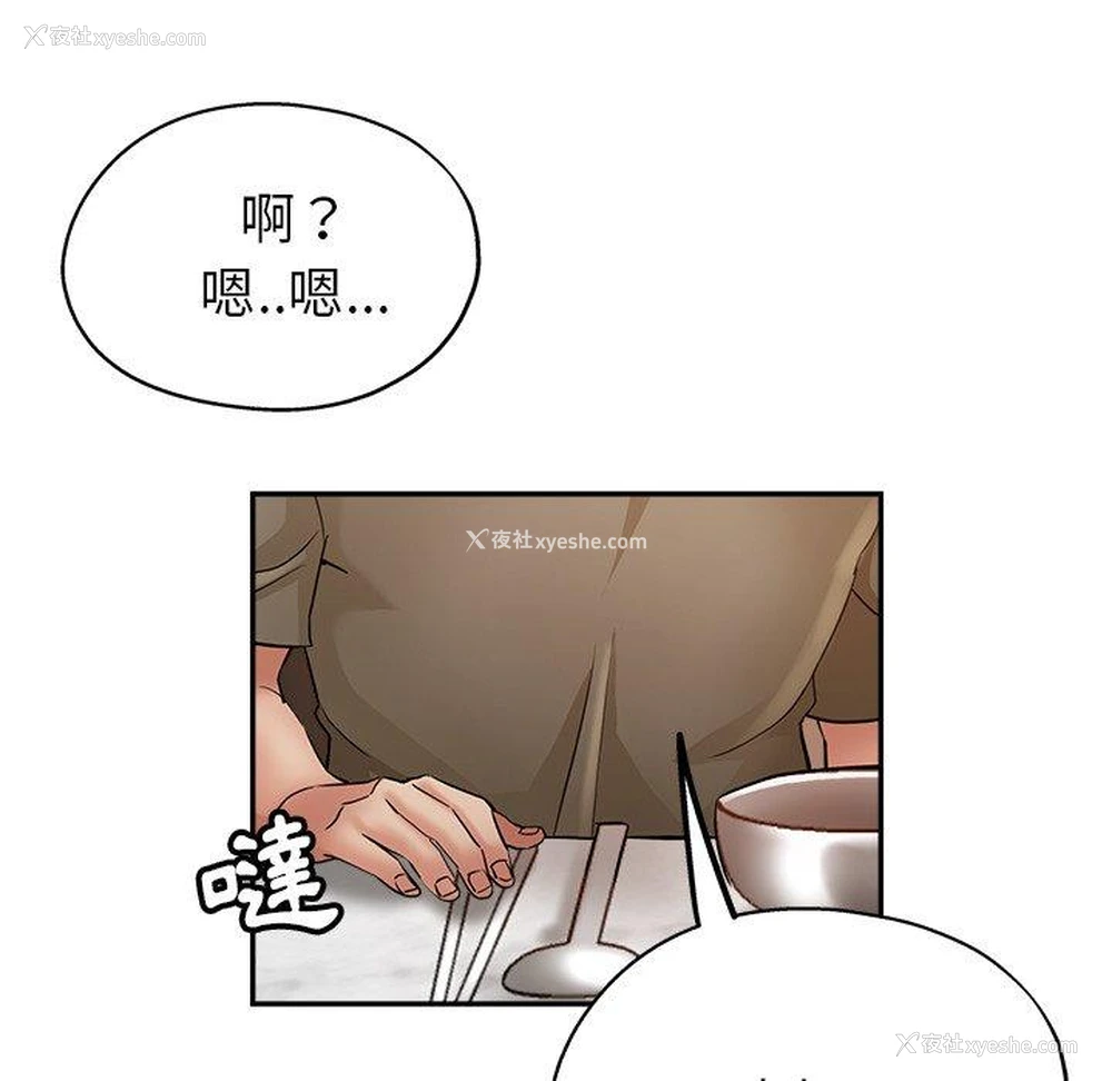 56P - 瑜珈初体验
