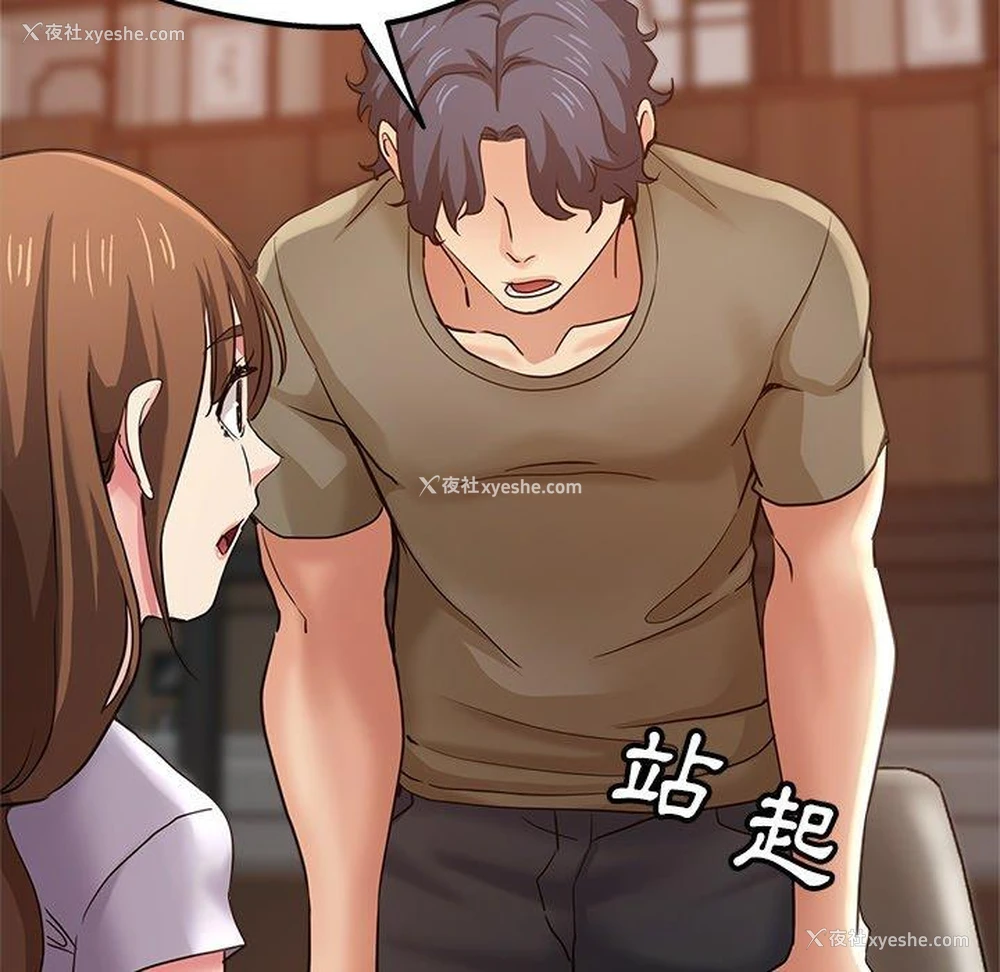 58P - 瑜珈初体验