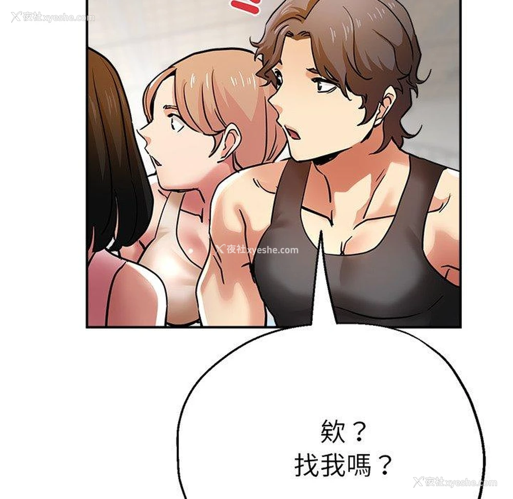 5P - 瑜珈初体验