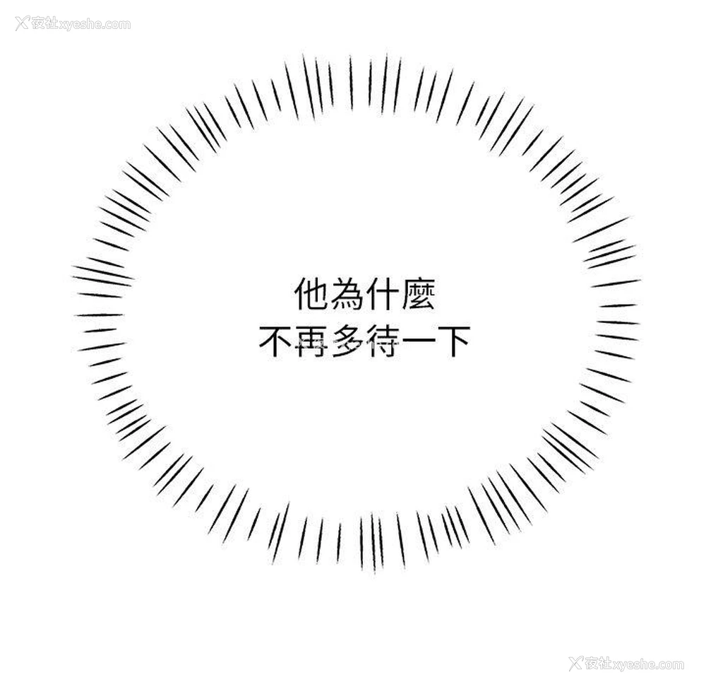 60P - 瑜珈初体验