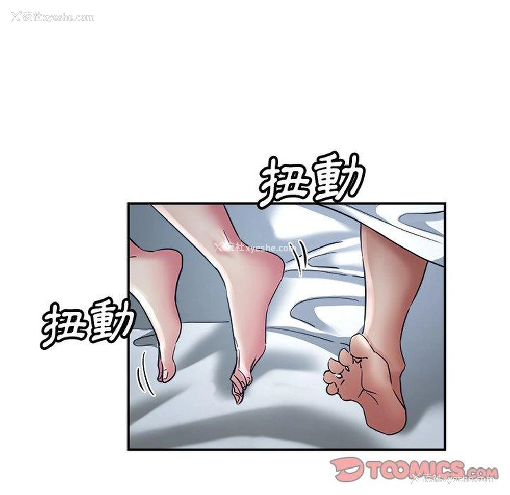 63P - 瑜珈初体验