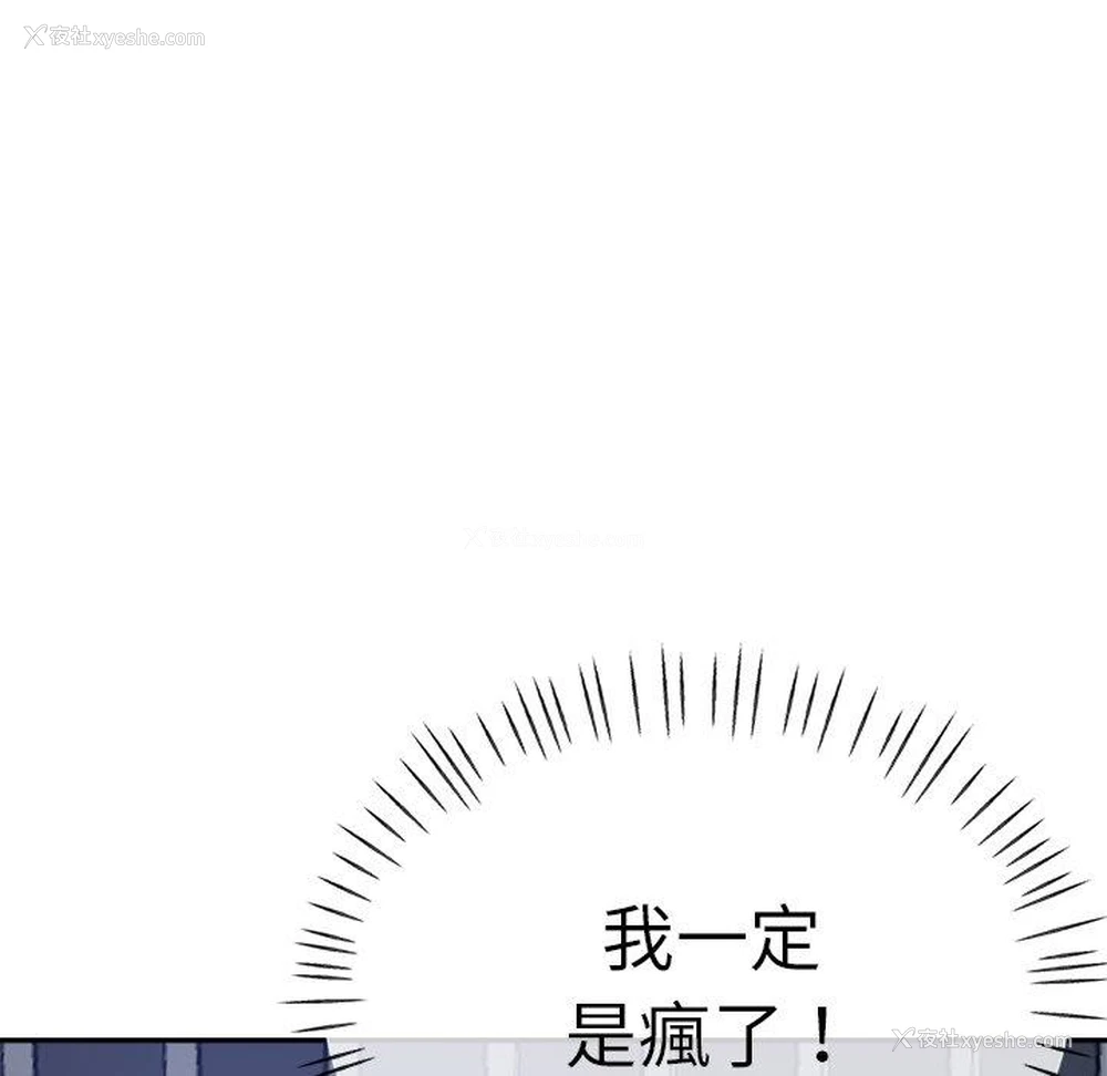 64P - 瑜珈初体验