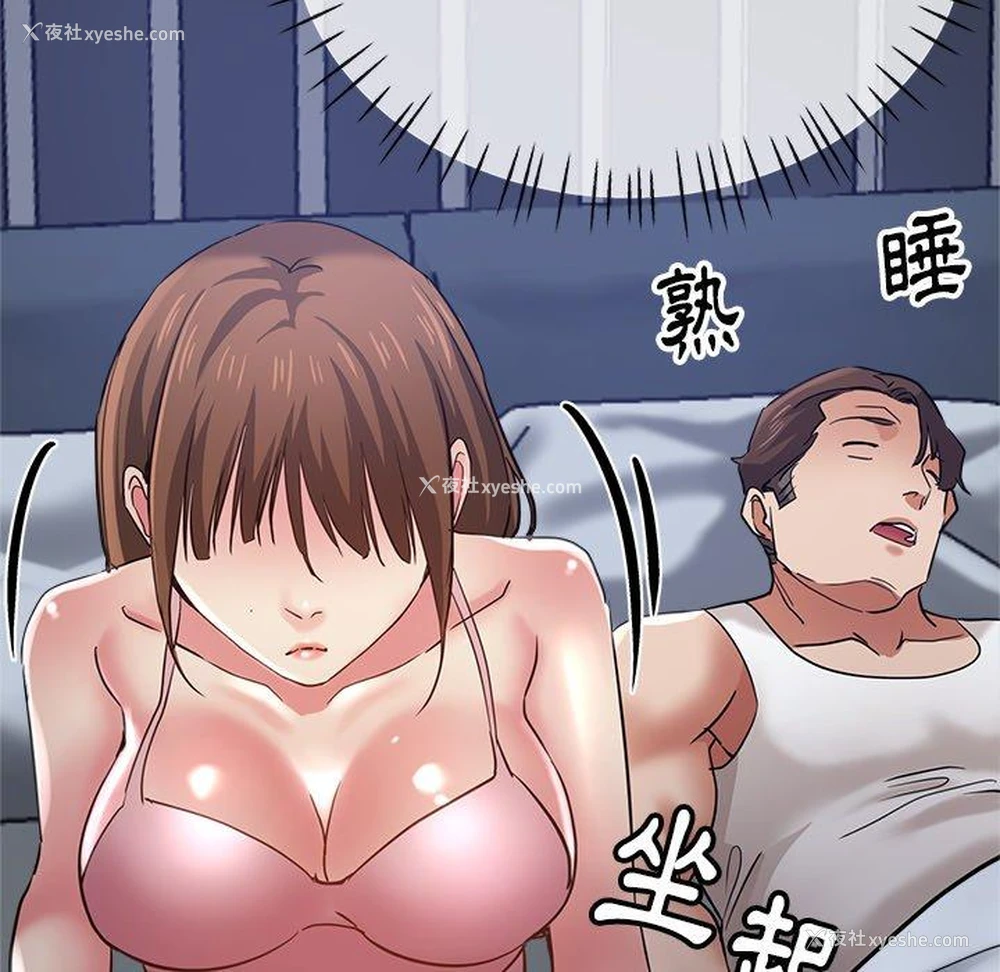 65P - 瑜珈初体验