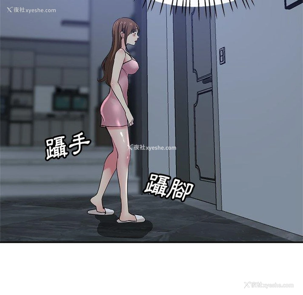 71P - 瑜珈初体验