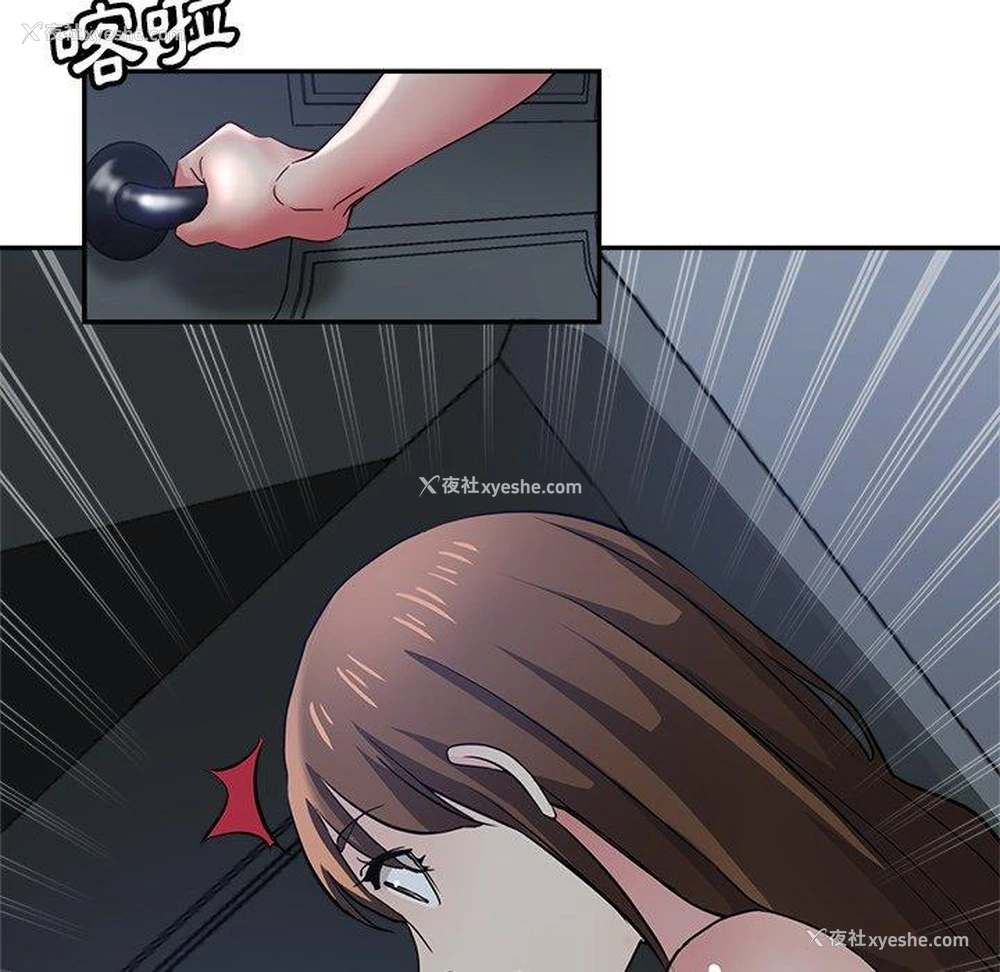 73P - 瑜珈初体验