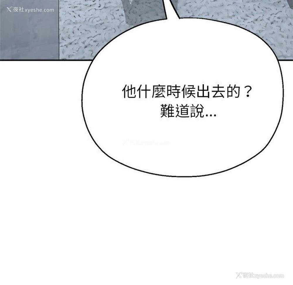 78P - 瑜珈初体验