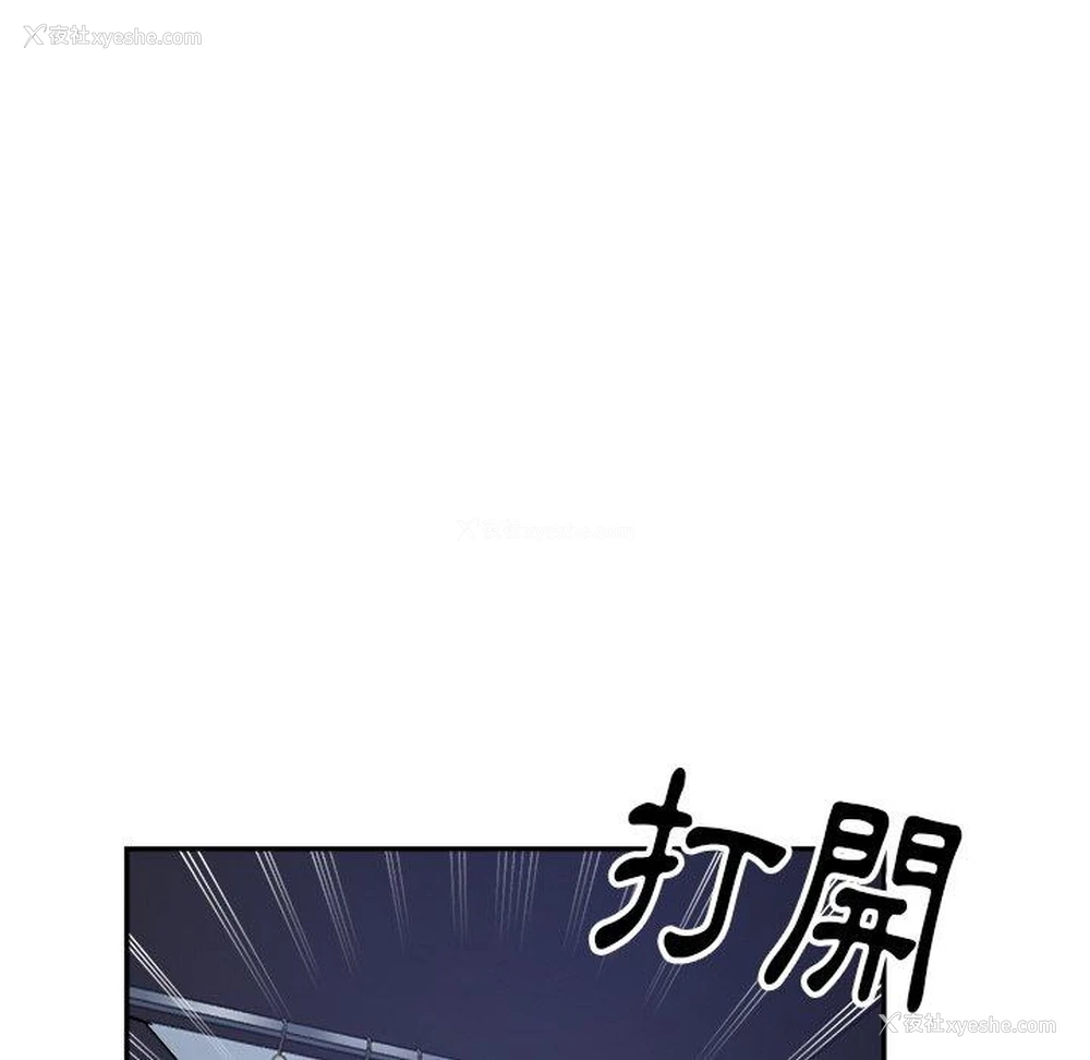 79P - 瑜珈初体验