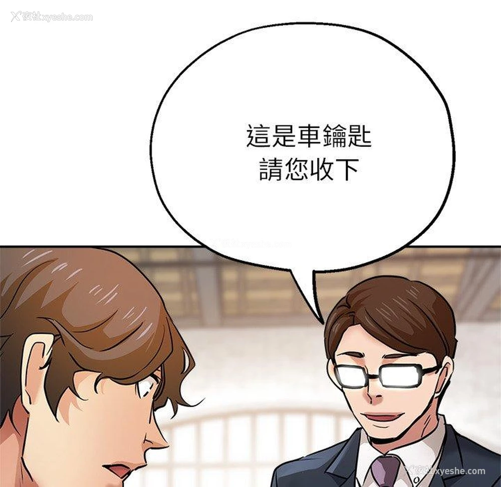 7P - 瑜珈初体验