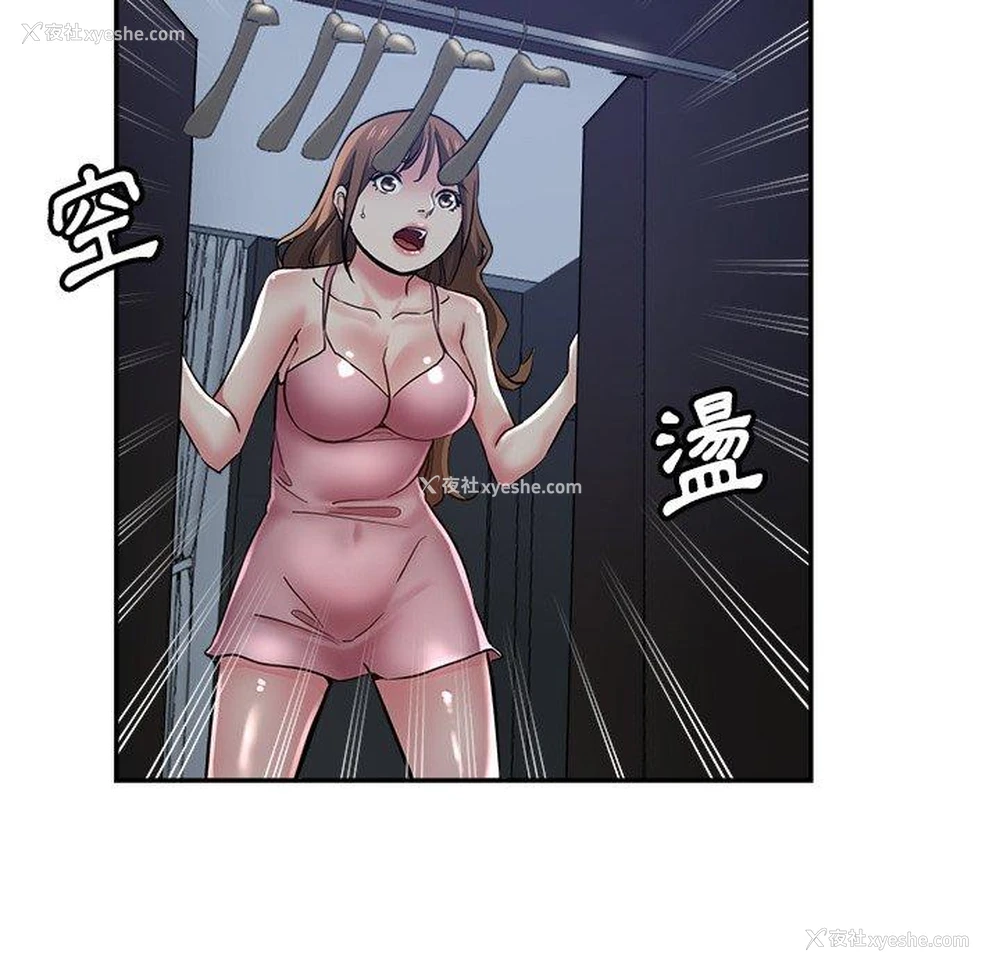 80P - 瑜珈初体验