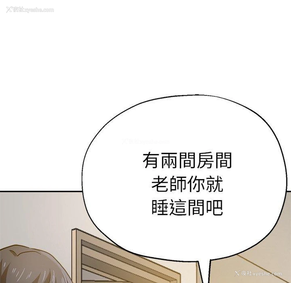 86P - 瑜珈初体验