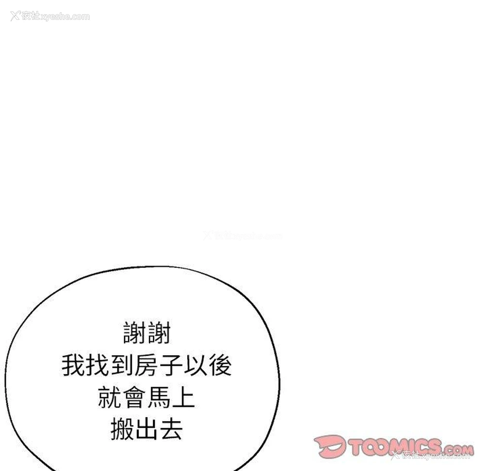 89P - 瑜珈初体验