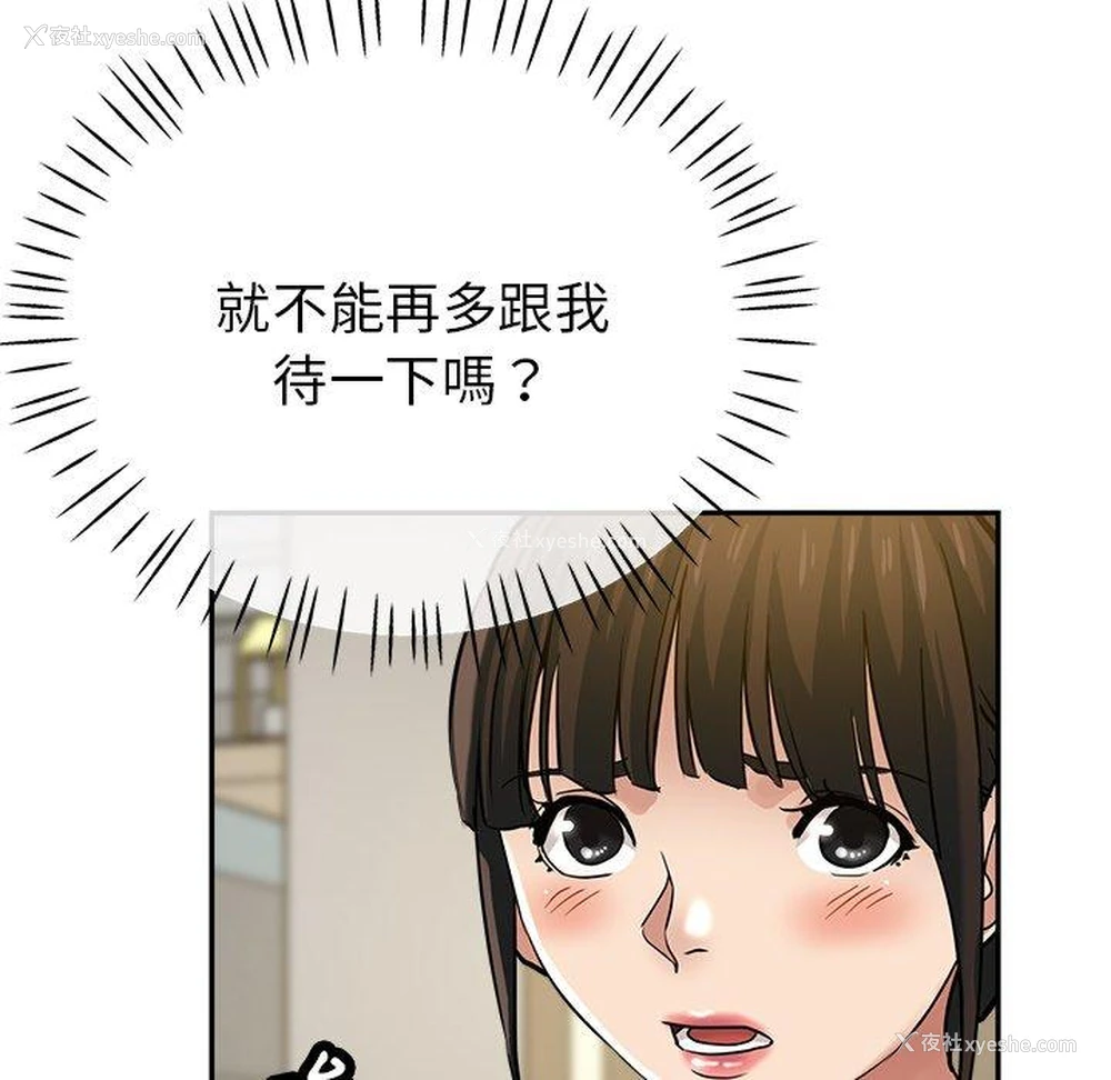 92P - 瑜珈初体验