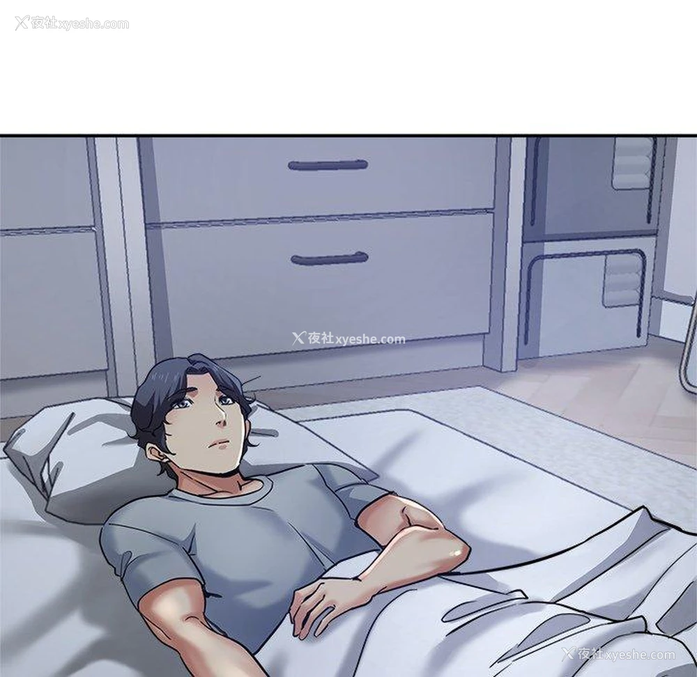 94P - 瑜珈初体验