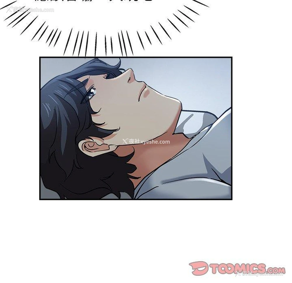 97P - 瑜珈初体验