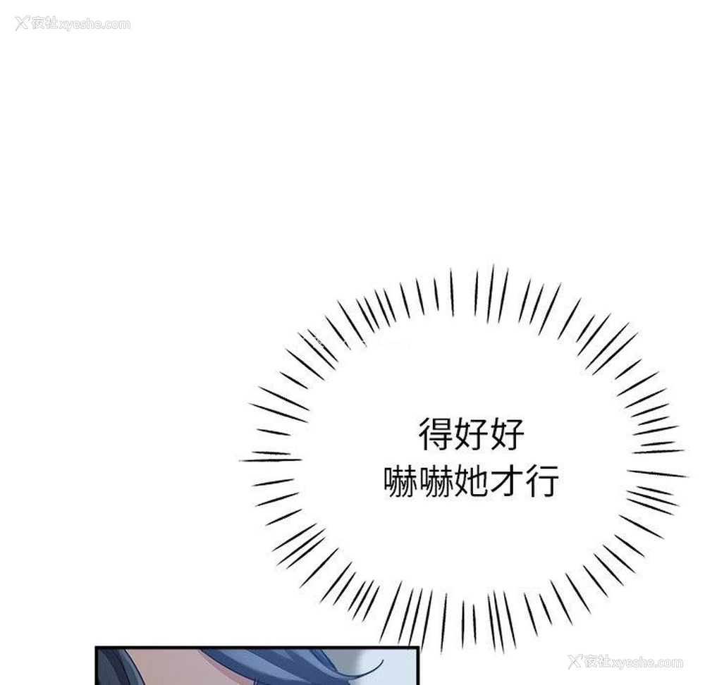 98P - 瑜珈初体验